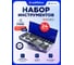 Набор инструментов YATAFORCE 24 предмета 1/2", 6гр., 8-32мм YF-4245B-5MPB(59961) 2