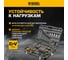 Набор инструментов Denzel 1/2", 1/4", CrV, S2, пластиковый кейс, 194 предмета 15806 3