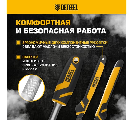 Набор инструментов Denzel 1/2", 1/4", CrV, S2, пластиковый кейс, 84 предмета 15802