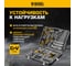 Набор инструментов Denzel 1/2", 1/4", CrV, S2, пластиковый кейс, 122 предмета 15804 3
