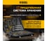 Набор инструментов Denzel 1/2", 1/4", CrV, S2, пластиковый кейс, 122 предмета 15804 7