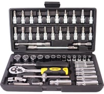 Набор ручных инструментов для авто GOODKING JNTRD, 53 предмета, трещотка 24 зубца 1/4 J-10053