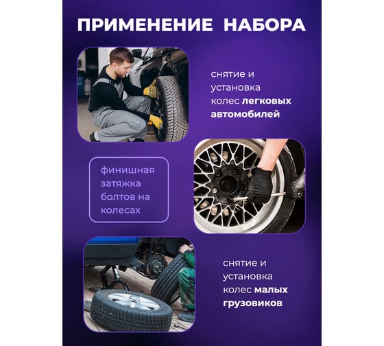 Набор инструментов MEGATOOLS 10 предметов 1/2 ( 6гр.) MT-4104-5(57965)