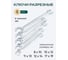 Набор инструментов Rockforce 142 предмета 1/4", 3/8", 1/2" 6 гранный RF LIGHT-41421-5(61105) 10