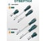 Набор инструментов Rockforce 142 предмета 1/4", 3/8", 1/2" 6 гранный RF LIGHT-41421-5(61105) 12