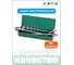 Набор инструмента HONITON 3/4" 14 шт 600014M В0000000159276 2