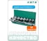 Набор инструмента HONITON 1" 14 шт 800014M В0000000170616 2