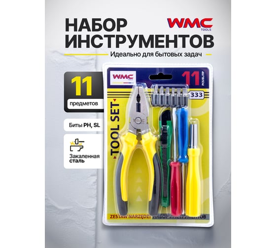 Набор инструментов WMC TOOLS 11 предметов WMC-333(60894)