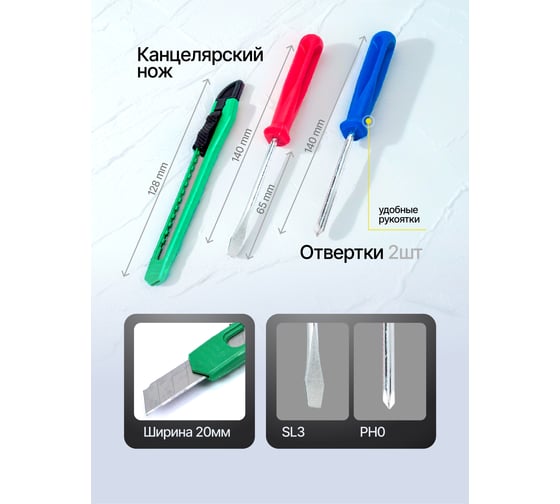 Набор инструментов WMC TOOLS 11 предметов WMC-333(60894)