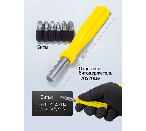 Набор инструментов WMC TOOLS 11 предметов WMC-333(60894)
