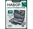 Набор инструментов Rockforce 180 предметов 1/4, 3/8, 1/2 (6гр.) RF LIGHT-41802-5(61106) 21