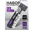 Набор инструментов POMAGIER 12 предметов, 1/2, 6 граней POM-4123(61114) 2