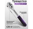 Набор инструментов POMAGIER 12 предметов, 1/2, 6 граней POM-4123(61114) 3
