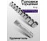 Набор инструментов POMAGIER 12 предметов, 1/2, 6 граней POM-4123(61114) 4