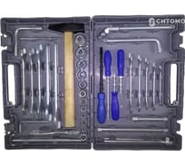 Набор инструмента СИТОМО Тракторист КУДВ. К320.00.000-03