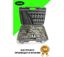 Набор инструмента JBM 1/2,3/8/1/4, 6 гран, 216 предметов, хромированный 52840