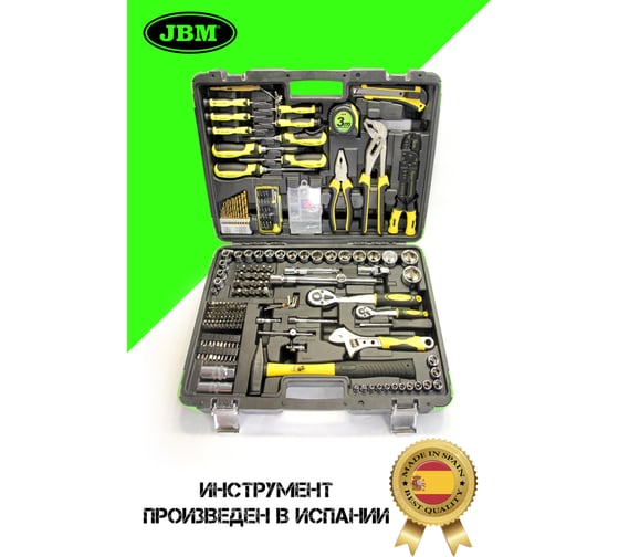 Набор шестигранных насадок JBM 303 предмета 53212