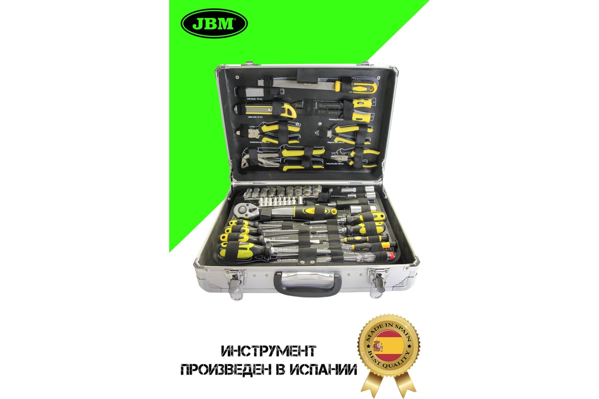 Кейс для инструментов JBM алюминий 108PCS 1/2 53444 - выгодная цена,  отзывы, характеристики, фото - купить в Москве и РФ