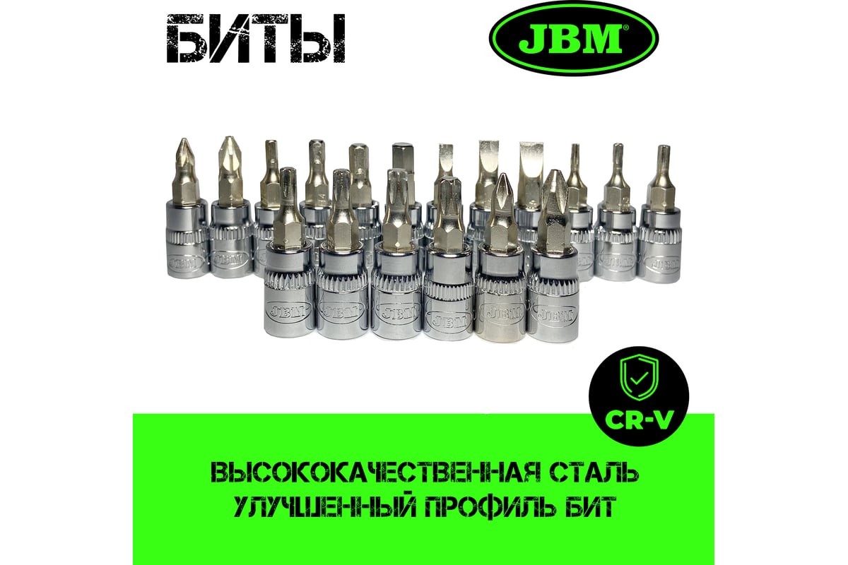 Кейс для инструментов JBM алюминий 108PCS 1/2 53444 - выгодная цена,  отзывы, характеристики, фото - купить в Москве и РФ