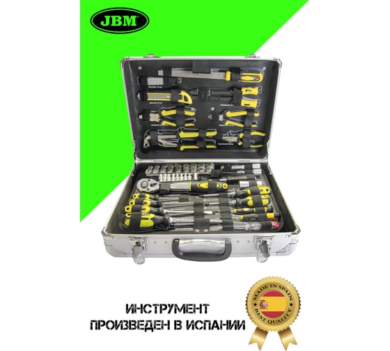 Кейс для инструментов JBM алюминий 108PCS 1/2 53444