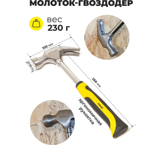 Набор шарнирно-губцевого инструмента и бит WMC TOOLS 49 пр, в сумке 48159 1049