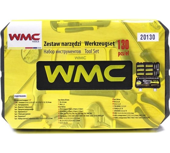 Набор инструментов WMC TOOLS 130пр, 1/4" 48166 20130