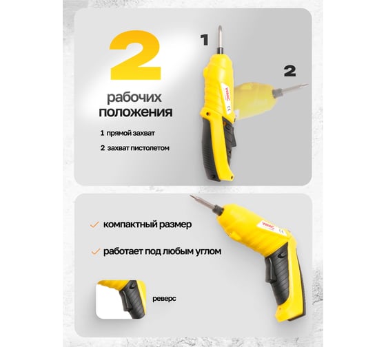 Набор инструментов WMC TOOLS 110пр, 1/4'' WMC-20110(48127)