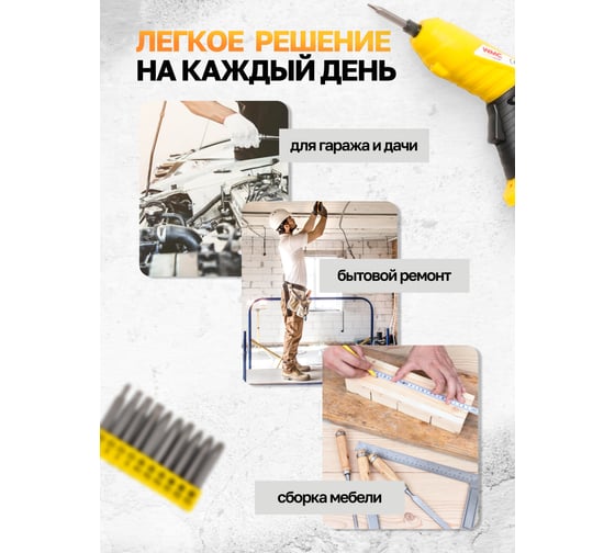 Набор инструментов WMC TOOLS 110пр, 1/4'' WMC-20110(48127)