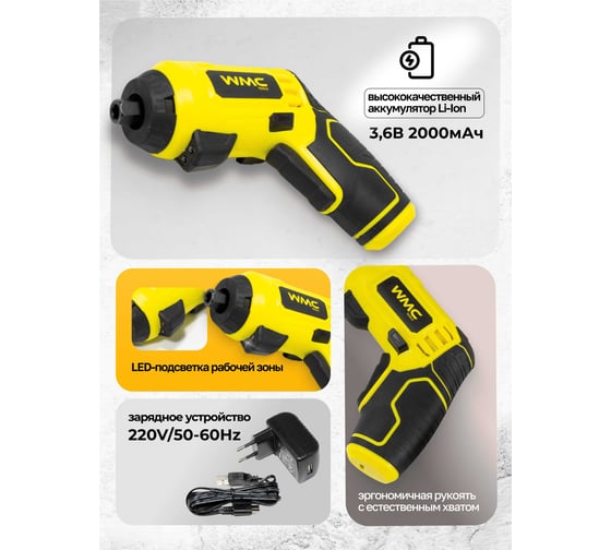Набор инструментов WMC TOOLS 47 пр. 48241 1047