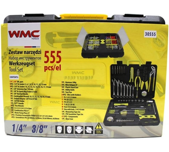 Набор инструментов WMC TOOLS 555 пр., 1/4'', 3/8" 48167 30555
