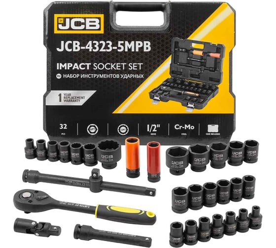 Набор инструментов ударных JCB 32 предмета 1/2( 6-гр: 8-32мм, 12гр: 10,12,14,15,17,19,36мм, Cr-Mo) JCB-4323-5MPB(60553)