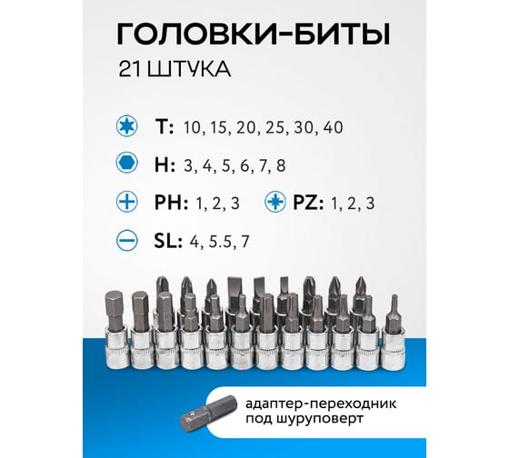 Набор инструмента KingTul 46 предметов 1/4 (6-гран.)(4-14мм) KT-2462-46(60246)