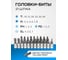 Набор инструмента KingTul 46 предметов 1/4 (6-гран.)(4-14мм) KT-2462-46(60246) 5