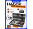 Набор инструмента ISMA 46 предметов 1/4 (6-гран.)(4-14мм) ISMA-2462-46(60247) 2