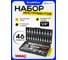 Набор инструмента WMC TOOLS 46 предметов 1/4 (6-гран.)(4-14мм) WMC-2462-46(60245) 2