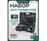 Набор инструментов Rockforce 121 предмет 1/4, 1/2,3/8 ( 6гр.) RF LIGHT-41212-5(61548) 2