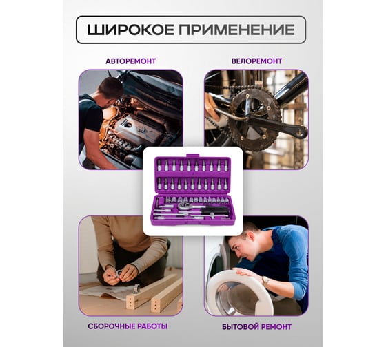 正規品エンベリィ ウォッシング & ナイトクリーム セット Набор инструмента POMAGIER 46 предметов 1/4 (6-гран.)(4-14мм) POM