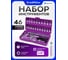 Набор инструмента POMAGIER 46 предметов 1/4 (6-гран.)(4-14мм) POM-2462-46(60436) 2