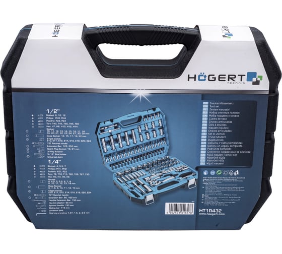 Набор инструментов HOEGERT TECHNIK 112 шт, 1/4, 1/2 HT1R432