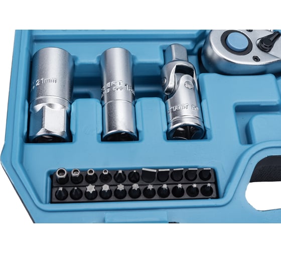 Набор инструментов HOEGERT TECHNIK 144 шт HT1R440