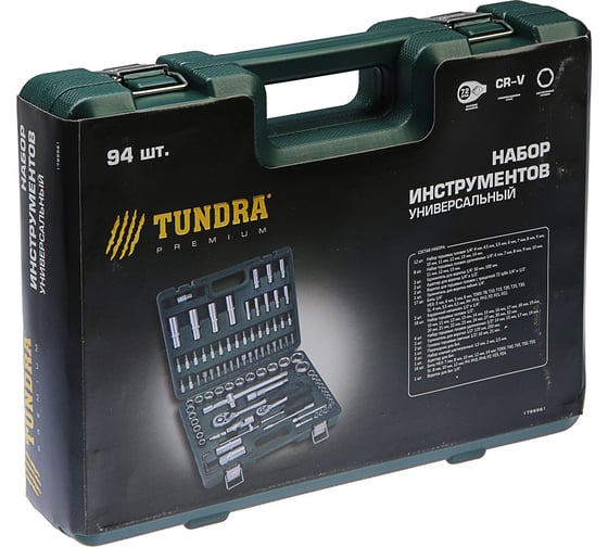 Набор инструментов в кейсе TUNDRA автомобильный, CrV, 72 зуба, 1/2" и 1/4", 94 предмета 1799961