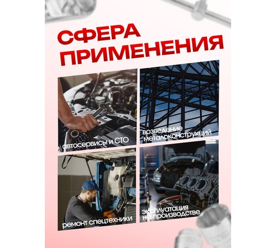 Набор ударных инструментов ForceKraft FK-68262-5MPB(16216)