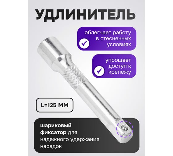 Набор инструментов MEGATOOLS 12 предметов 1/2, 6граней MT-4123(61277)
