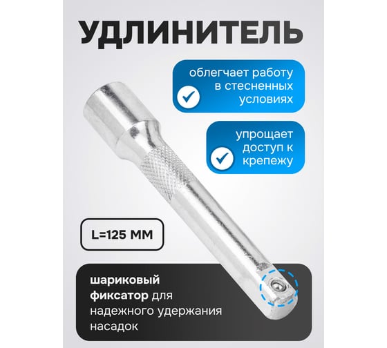Набор инструментов KingTul 12 предметов 1/2, 6граней KT-4123(61273)