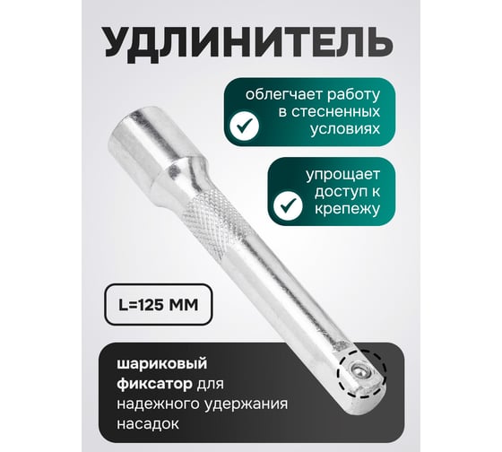 Набор инструментов FORS&TUNE 12 предметов 1/2 (6гр.) FORSandTUNE-4123(61276)