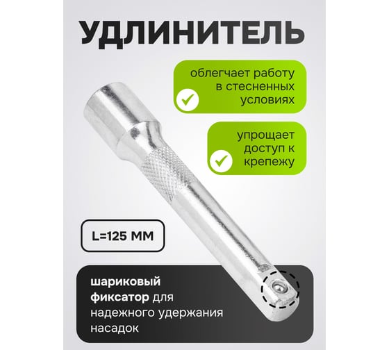 Набор инструментов ForsLine 12пр. 1/2, 6граней FL-4123(61274)