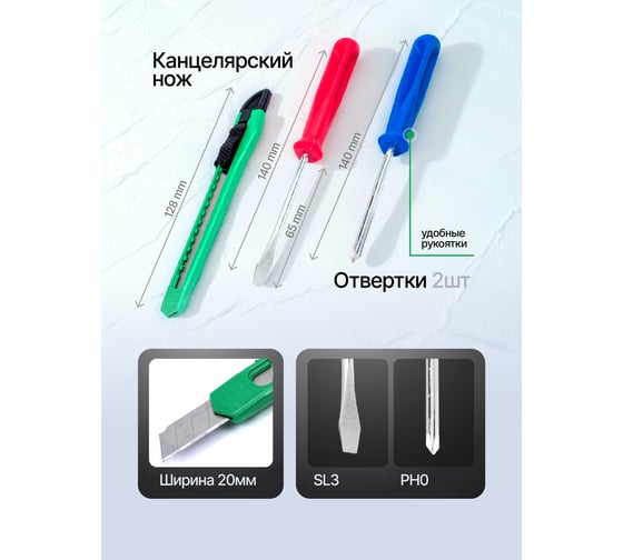 Набор инструментов WMC TOOLS 12 предметов WMC-555(60897)