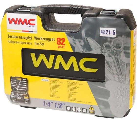 Набор инструментов WMC TOOLS 82пр, 1/4 , 1/2, 6гр, 4-32мм 4821-5