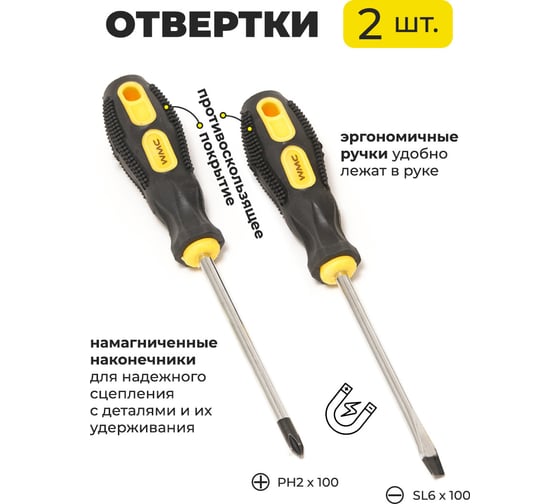 Набор инструментов WMC TOOLS 9 предметов, в сумке WMC-1009 набор(48162)