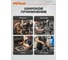 Набор инструмента AV STEEL 144 предмета 1/4",3/8",1/2" профессиональный AV-011144 14